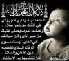 soubhanallah!!